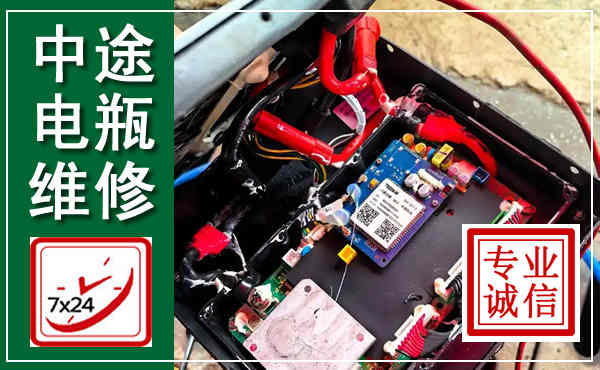 荣县汽车换电瓶,附近电瓶维修救援电话