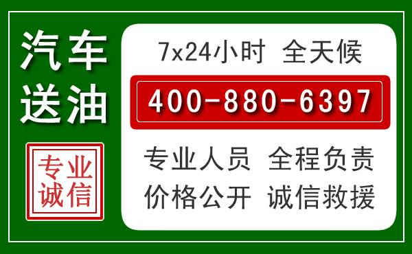 荣县拖车救援发展新趋势：北斗导航系统加持下的拖车救援特点